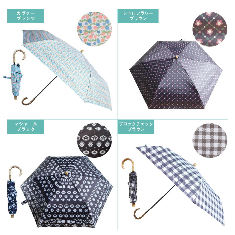 折りたたみ傘 日傘 雨傘 晴雨兼用傘 紫外線カット