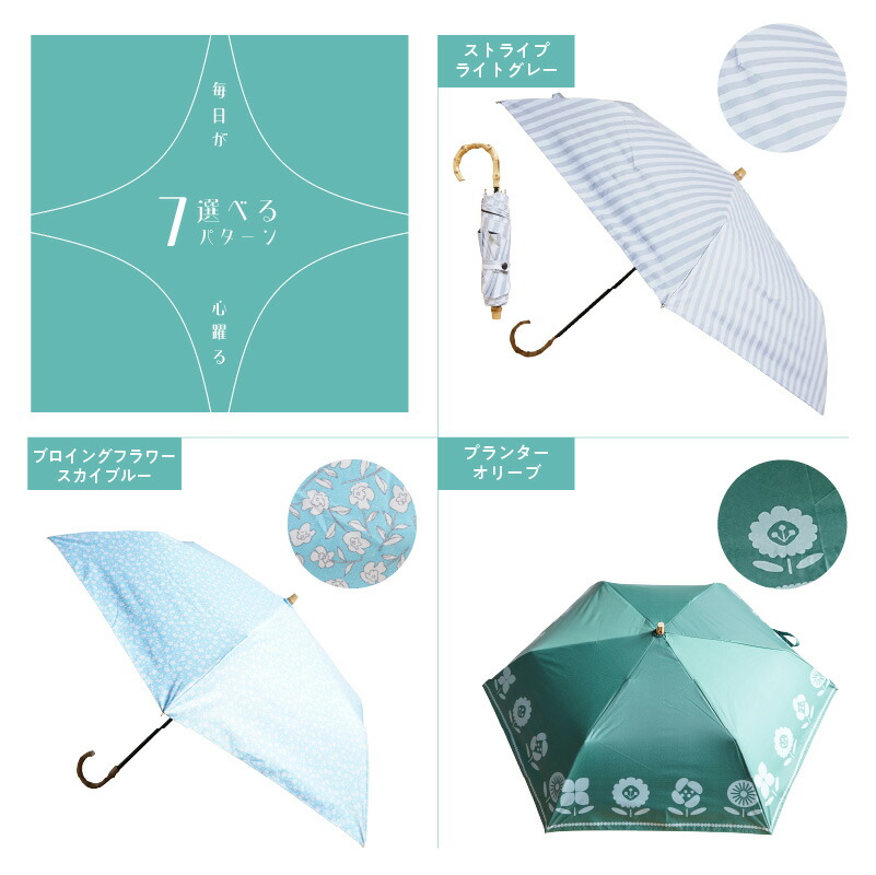 折りたたみ傘 日傘 雨傘 晴雨兼用傘 紫外線カット