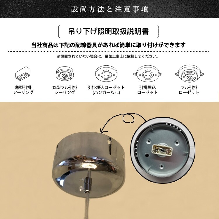 LEDペンダントライト50cm　ヴィーナス　P038