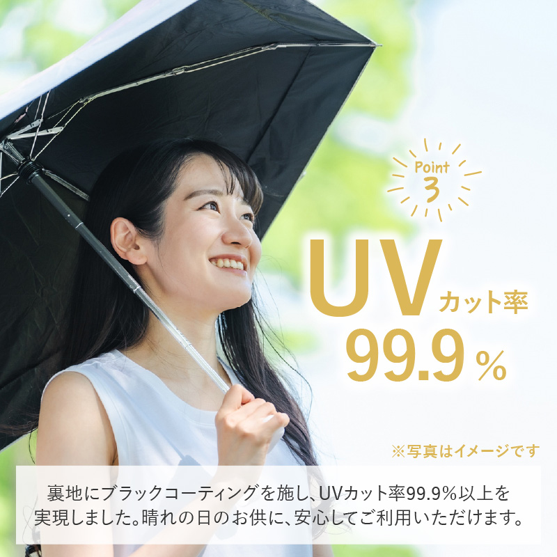 UVカット竹傘　長傘　紫外線99.9％カット　晴雨兼用　男女兼用　