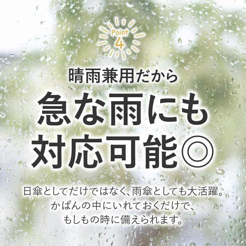 UVカット竹傘　長傘　紫外線99.9％カット　晴雨兼用　男女兼用　