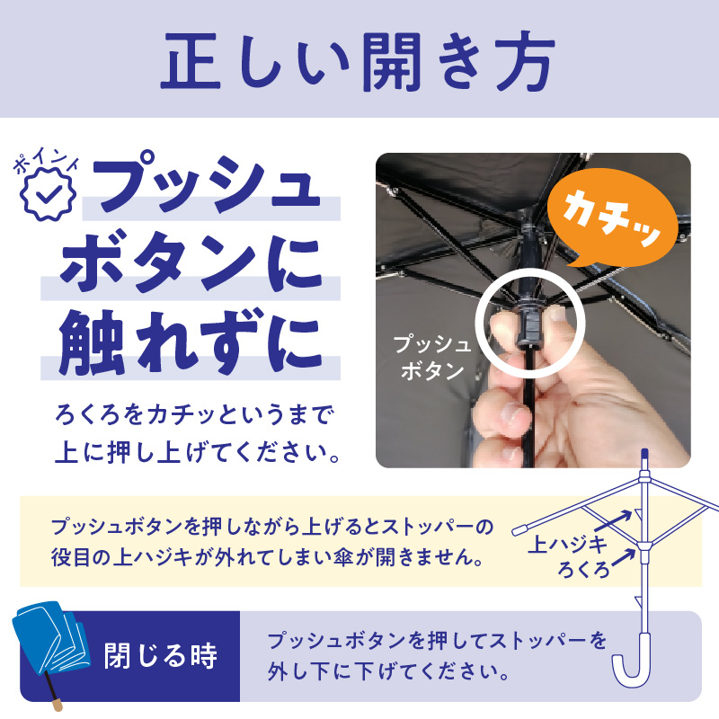 UVカット竹傘　折りたたみ傘　紫外線99.9％カット　晴雨兼用　男女兼用　メンズ　レディース　キッズ