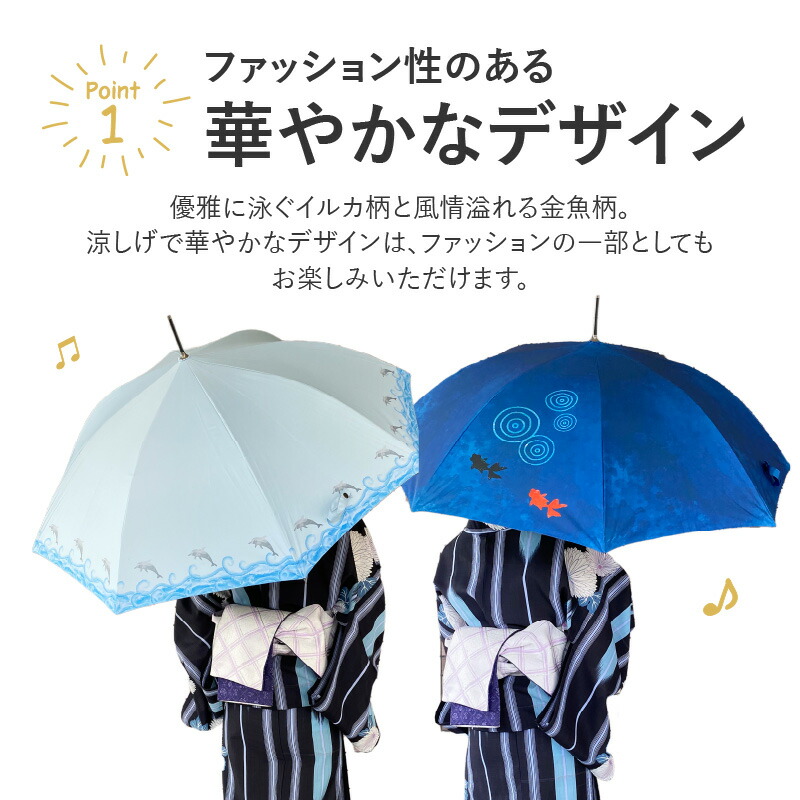 UVカット竹傘　長傘　紫外線99.9％カット　晴雨兼用　男女兼用　