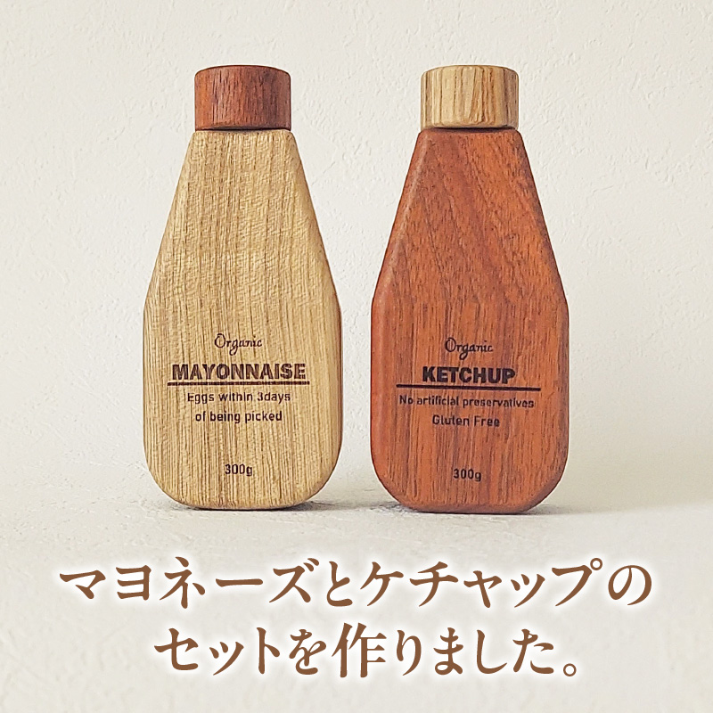 Mayonnaise&Ketchup Set