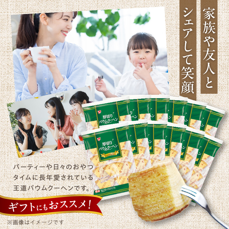 ãšãŒã¹ããŒã«ãªãŒãååãããŠã ã¯ãŒãã³ã9åÃ12è¢