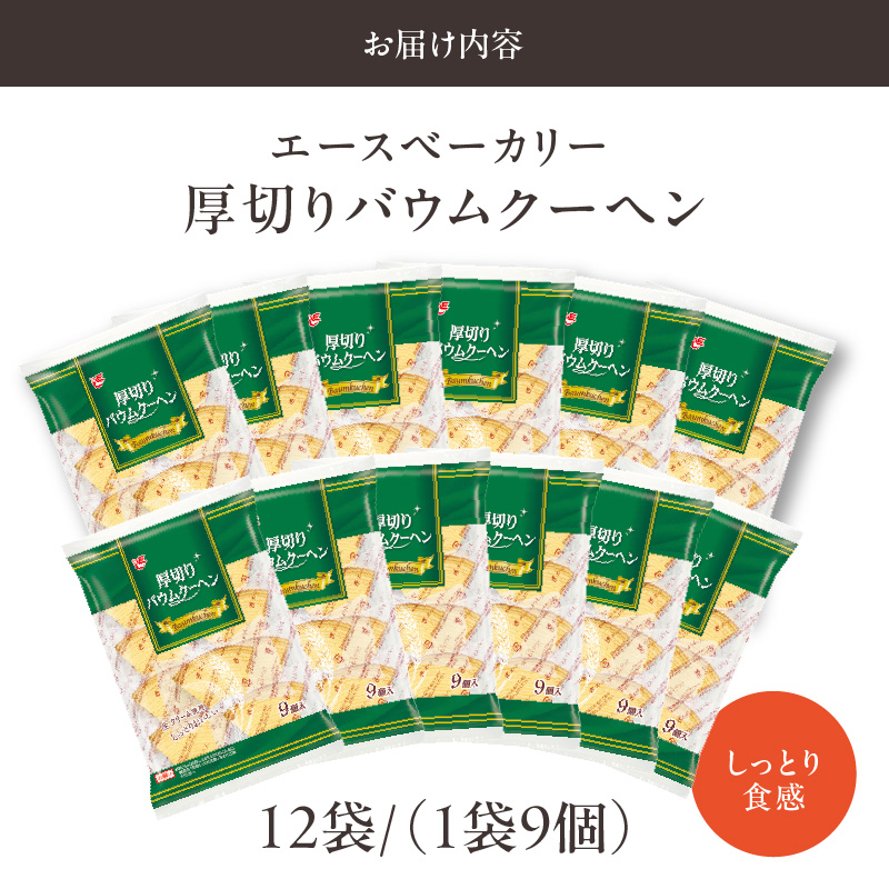 ãšãŒã¹ããŒã«ãªãŒãååãããŠã ã¯ãŒãã³ã9åÃ12è¢