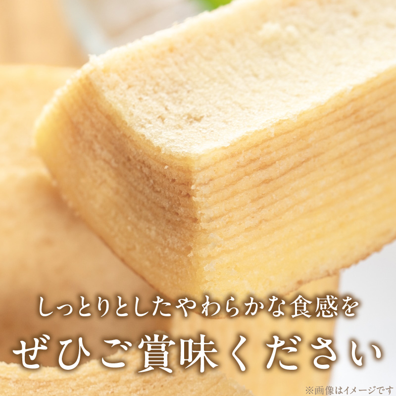 エースベーカリー　スティックバウムクーヘン　紅茶味　8本入