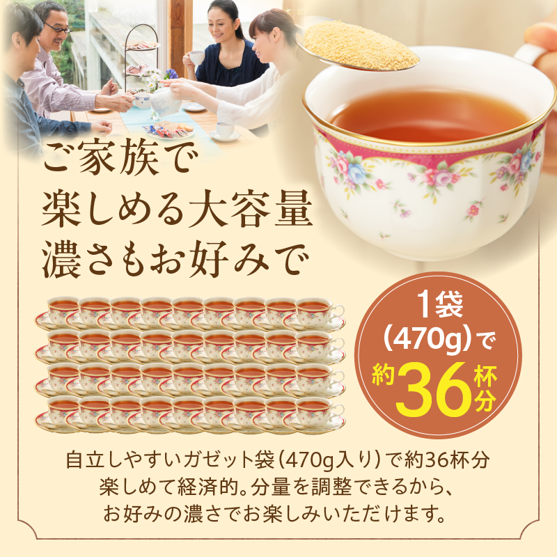 名糖産業　レモンティー