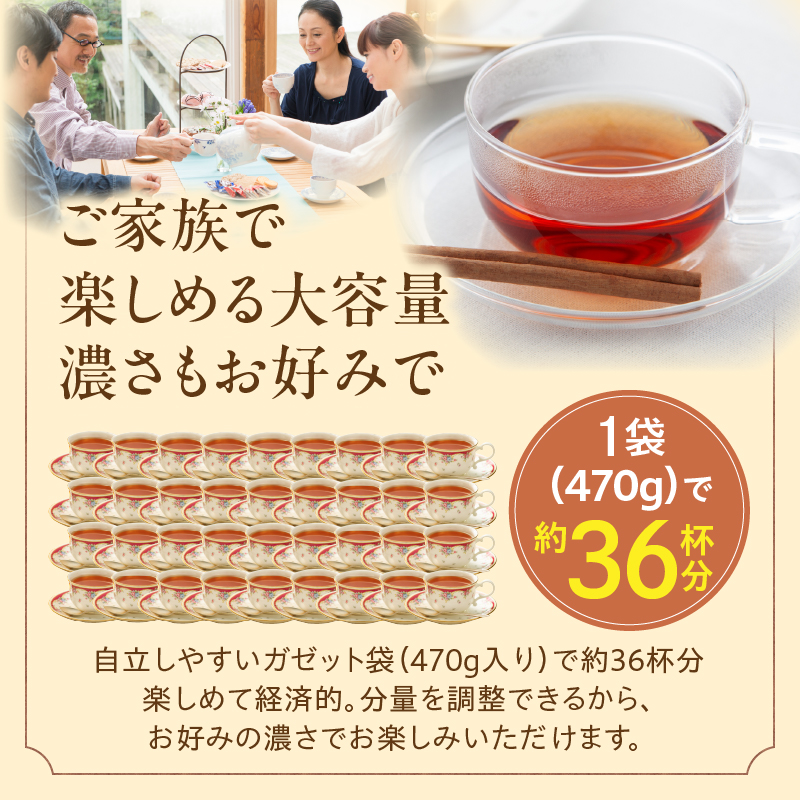 名糖産業　アップルティー