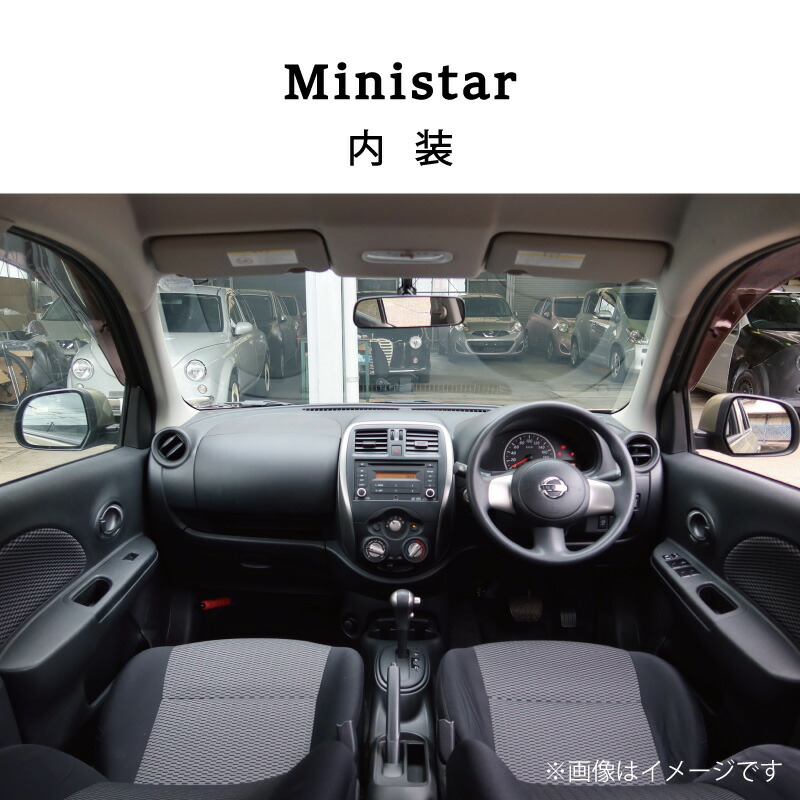 中古車ベースの英国車風オリジナルカー【ミニスター/4WD】オーダーメイド車両 H31/R1年式 ボディコーティング：あり ホイール：ホワイト カスタムカー レトロ風 自動車 かわいい 車