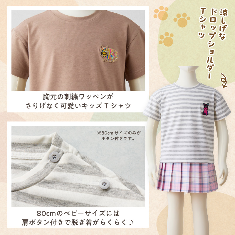 小牧市のアーティスト奥山優さんのTシャツ子供用 小牧市制70周年記念