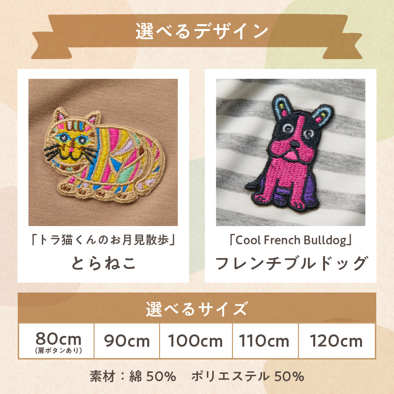 小牧市のアーティスト奥山優さんのTシャツ子供用 小牧市制70周年記念