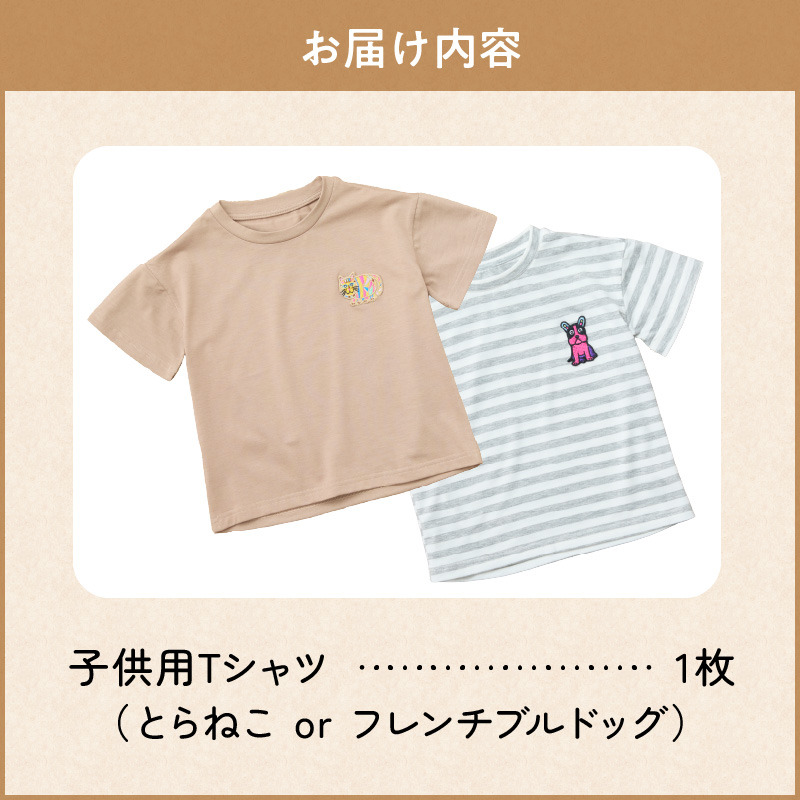 小牧市のアーティスト奥山優さんのTシャツ子供用 小牧市制70周年記念