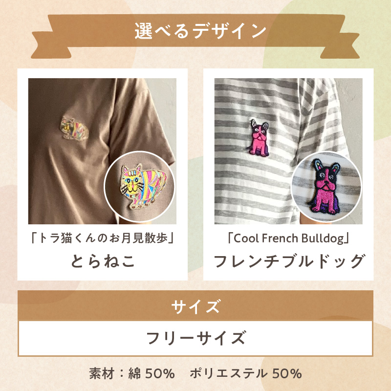 小牧市のアーティスト奥山優さんのTシャツ大人用 小牧市制70周年記念