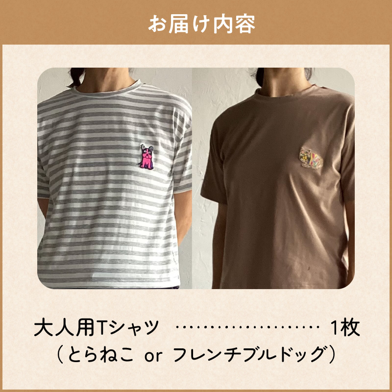 小牧市のアーティスト奥山優さんのTシャツ大人用 小牧市制70周年記念