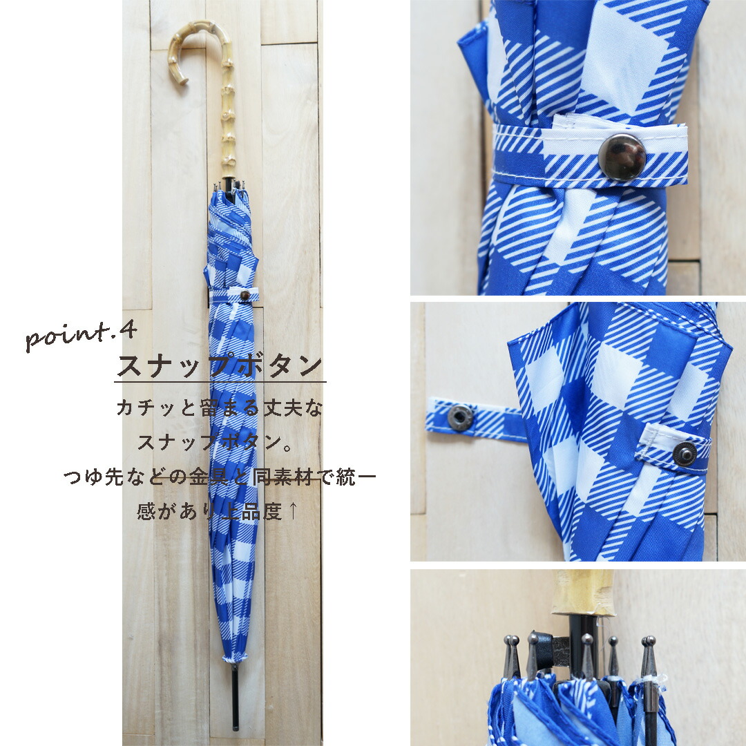 ジャンプ長傘 日傘 雨傘 晴雨兼用傘 紫外線カット