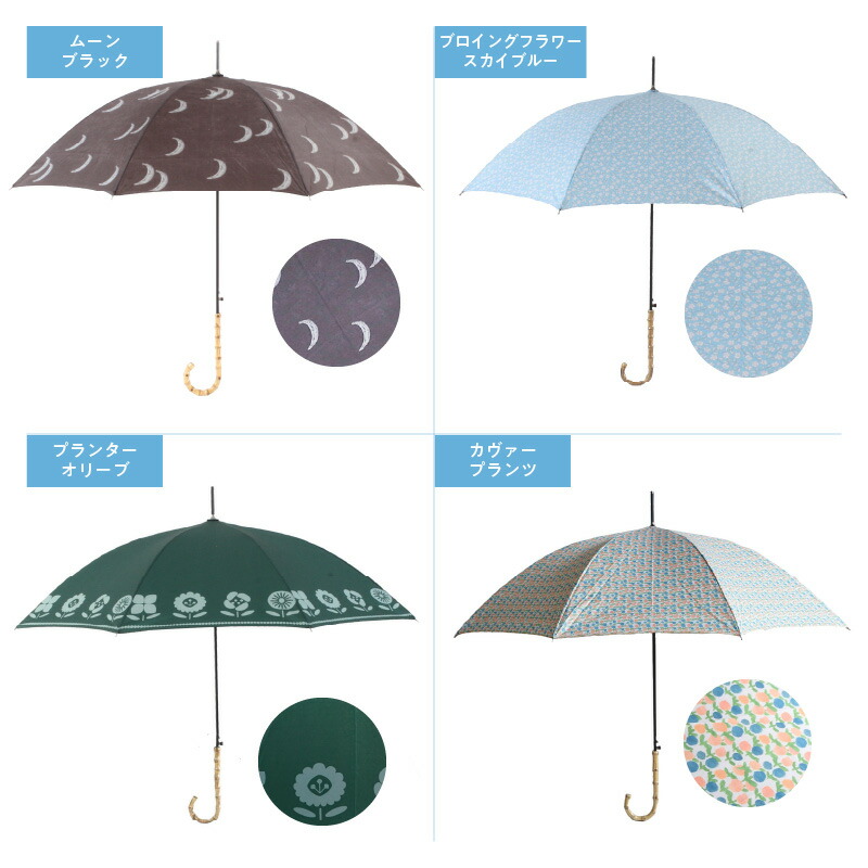 ジャンプ長傘 日傘 雨傘 晴雨兼用傘 紫外線カット