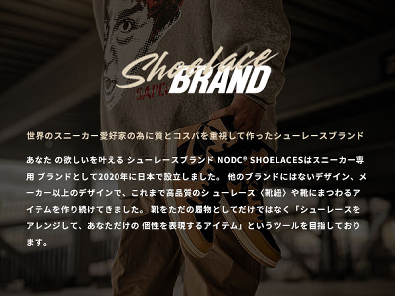NODC D SHOELACES
