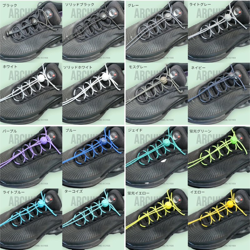 NODC DrawCord SHOELACES