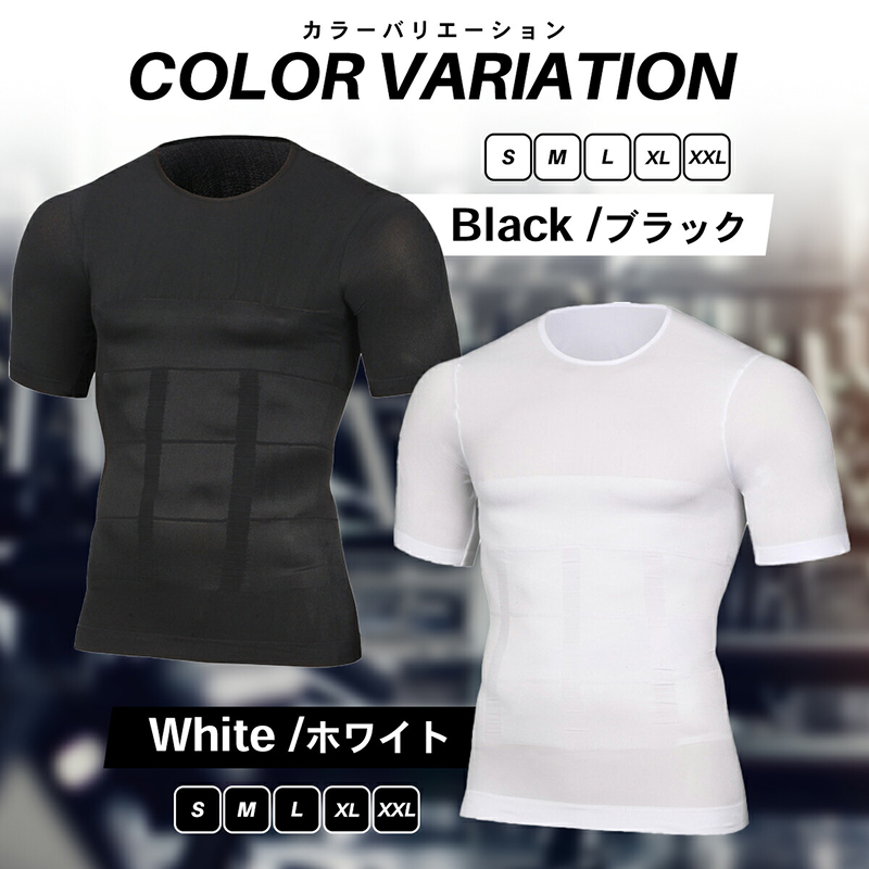 加圧ハードシャツ