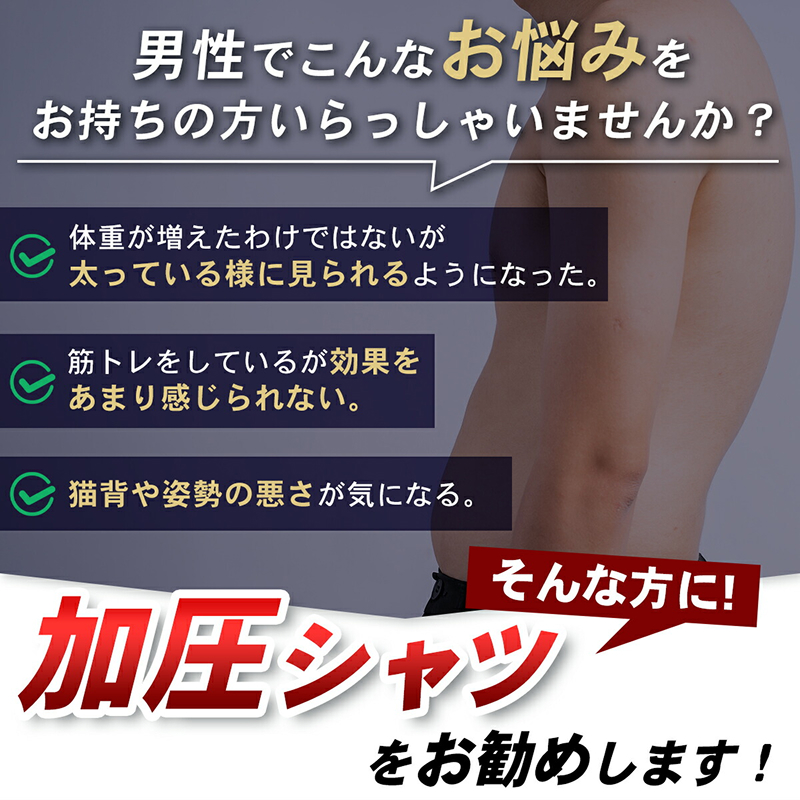 加圧タンクトップ