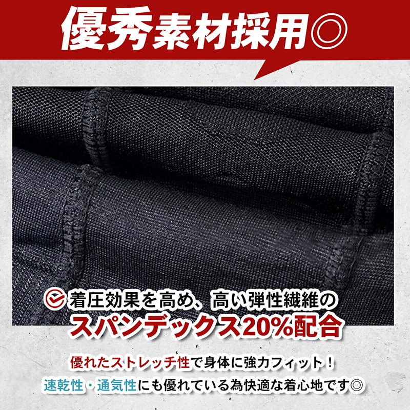 加圧タンクトップ