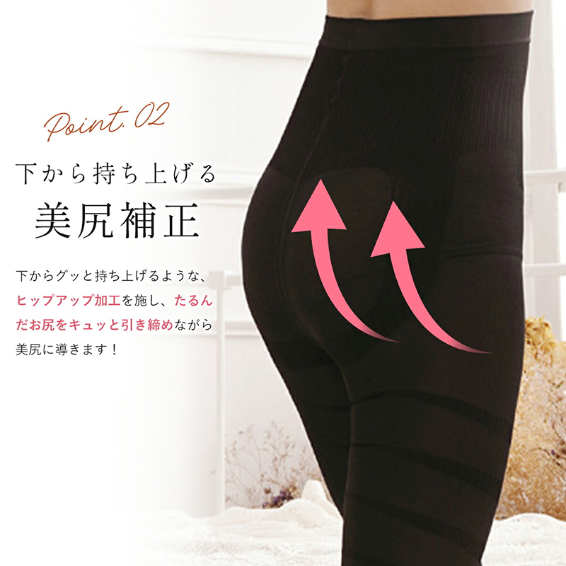 履くだけで理想の美脚＆くびれ ハイウエスト着圧レギンス