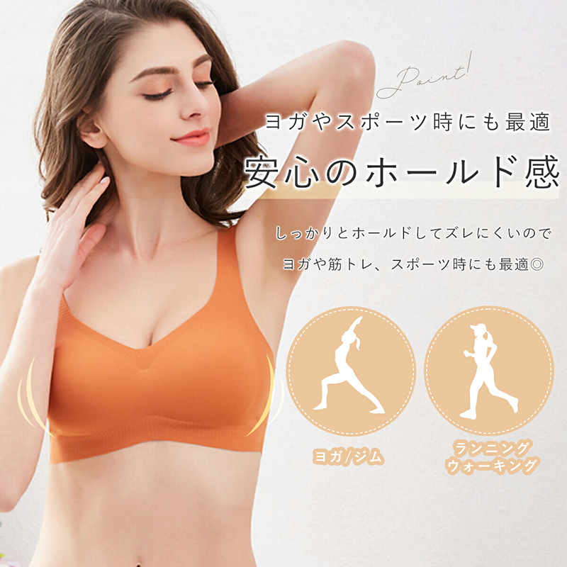 極楽ブラ ３枚セット（ナイトブラ）