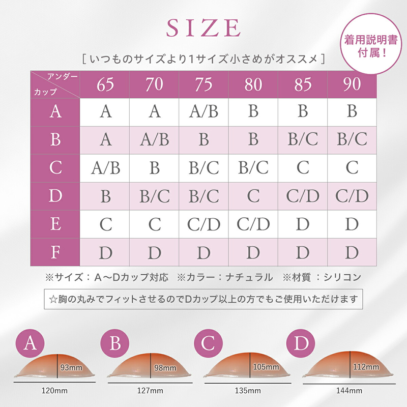 2倍盛り ヌードブラ