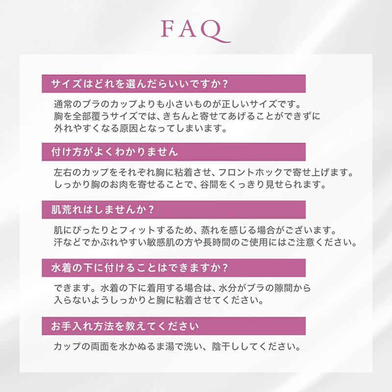 2倍盛り ヌードブラ