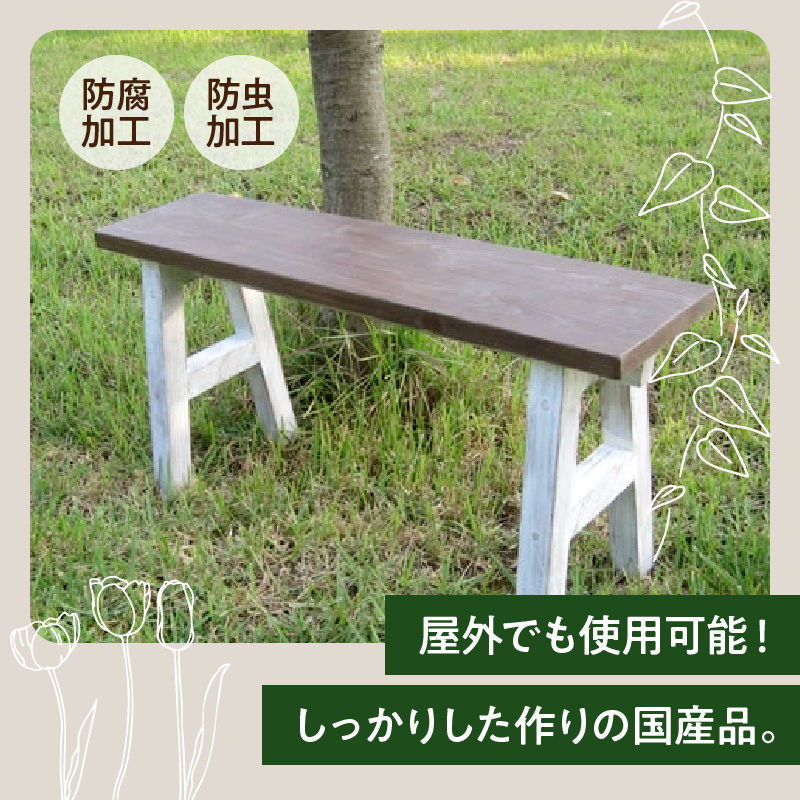 エイジングアンティーク調　ミニベンチ