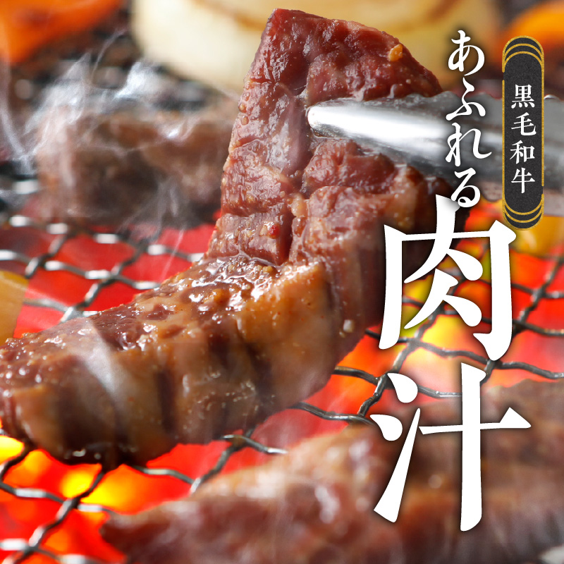 山樹の黒毛和牛ゲタカルビ 1kg（塩コショウ別添）