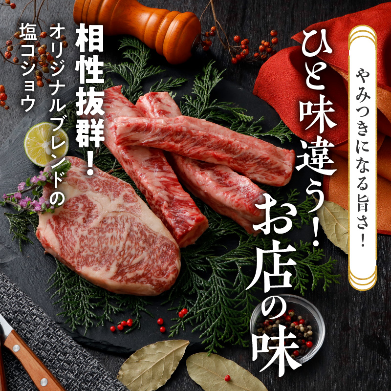 山樹の黒毛和牛ゲタカルビ 1kg（塩コショウ別添）