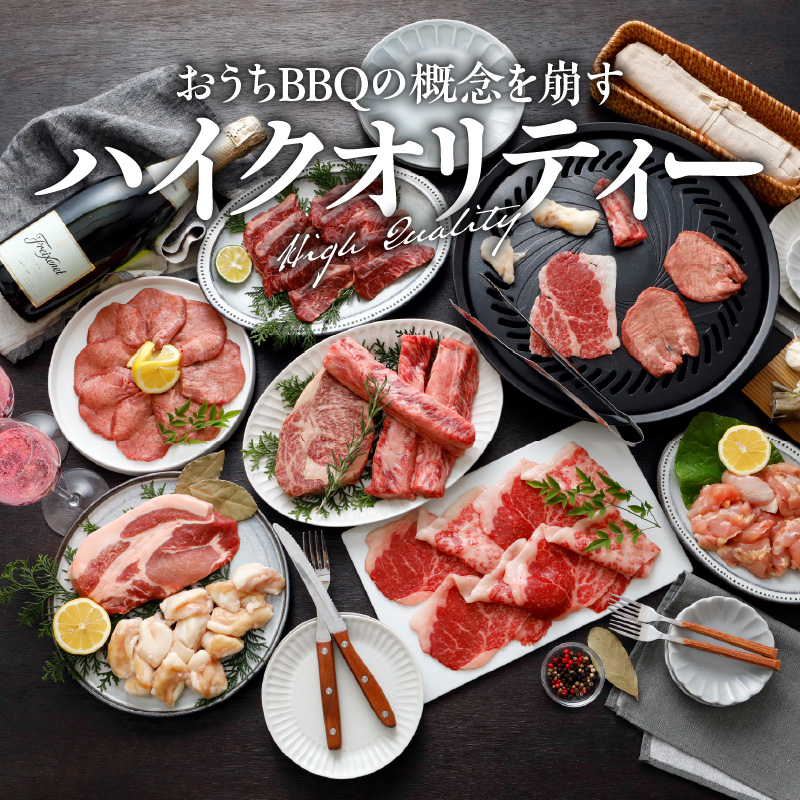 山樹の黒毛和牛ゲタカルビ 1kg（塩コショウ別添）