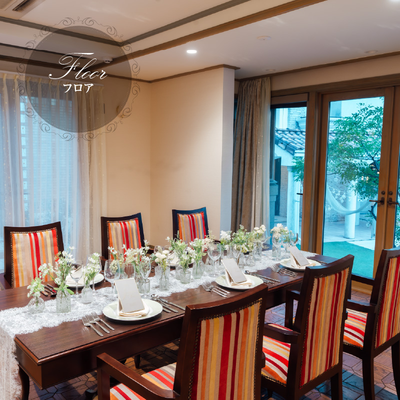 邸宅内お部屋貸出　土日祝5時間