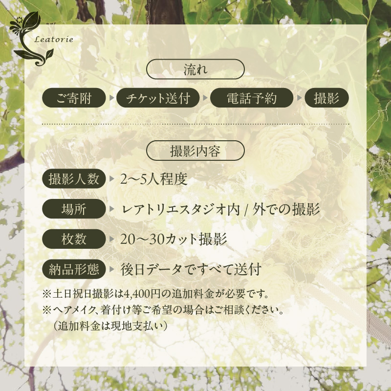 繝。繝「繝ェ繧「繝ォ繝輔か繝医√励Ο繝輔ぅ繝シ繝ォシ2縲5莠コシ牙ケウ譌・謦ョ蠖ア