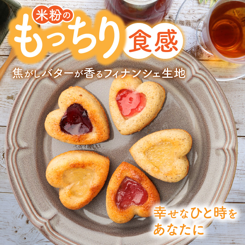 ハートのフィナンシェ ５個セット