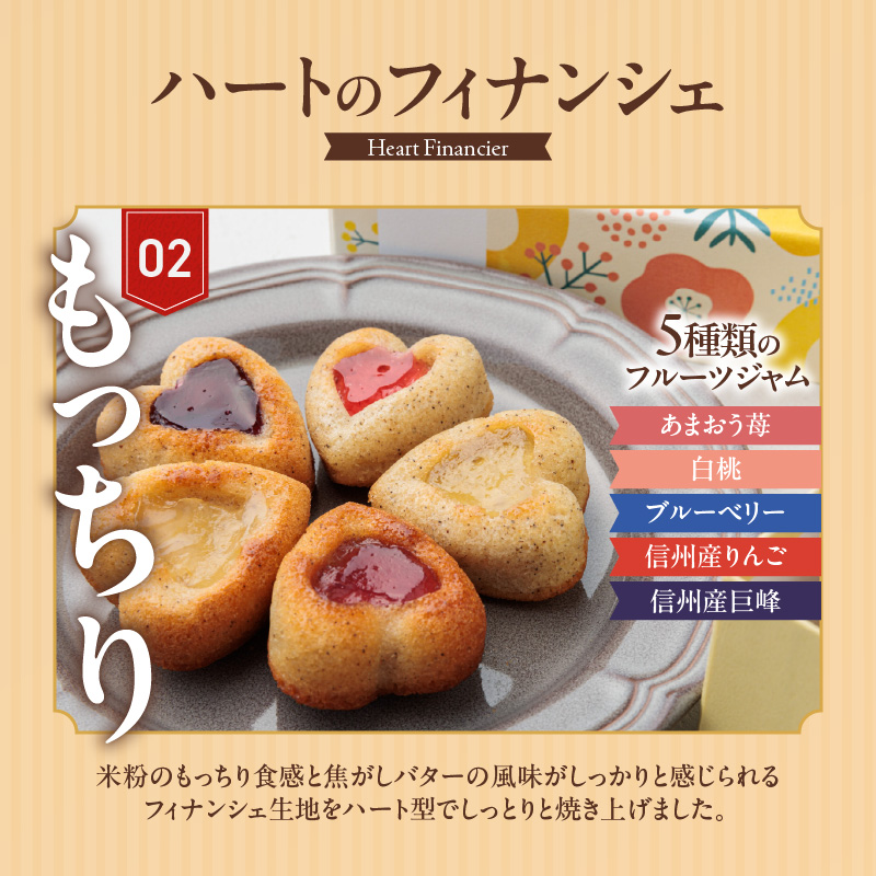 アソートギフトBOX（大）