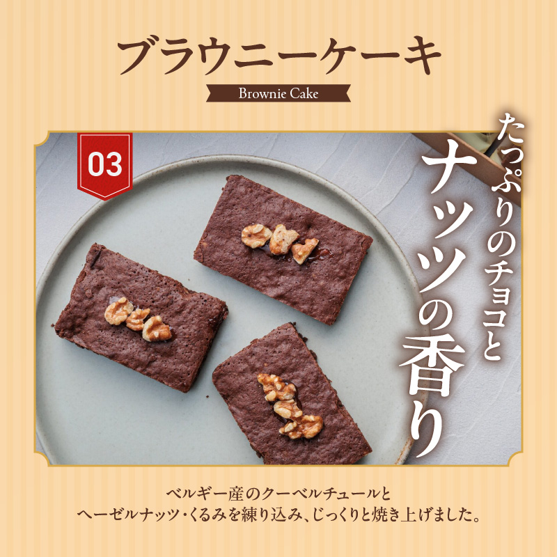 アソートギフトBOX（大）