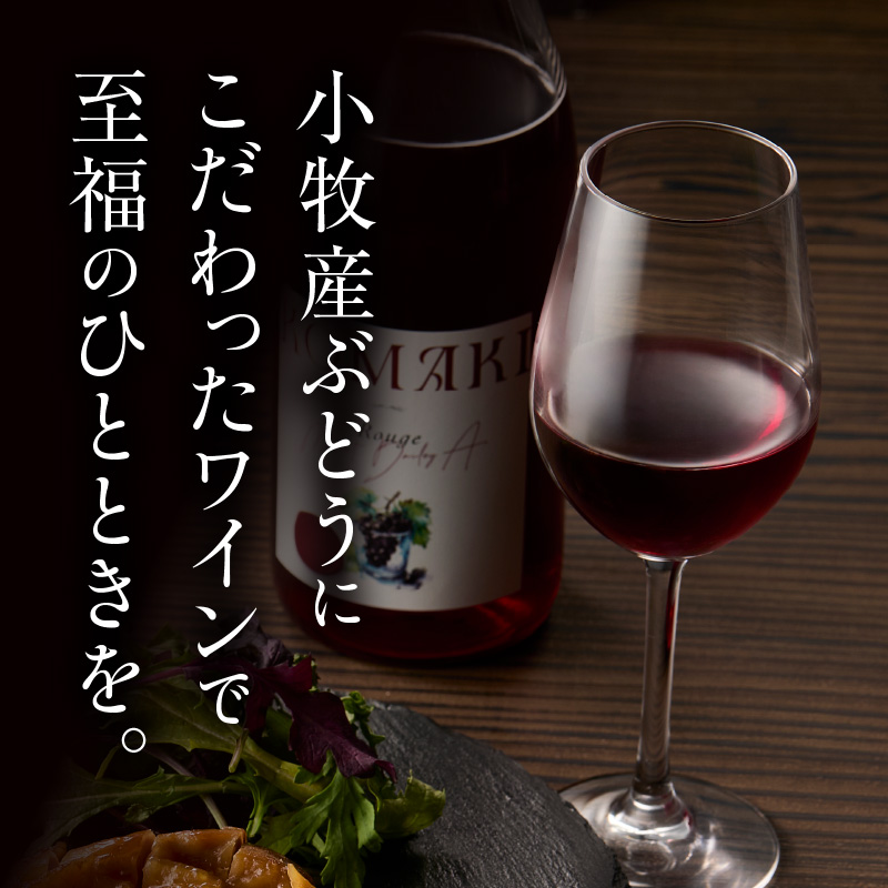 å°ç§ã¯ã€ããªãŒ èµ€ã¯ã€ã³ïŒæ¬é£²ã¿æ¯ã¹ã»ããïŒå°ç§ç£ã¶ã©ã100ïŒ
䜿çšïŒ