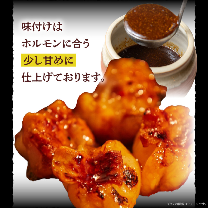 【食肉総合卸 丸正】厳選国産牛ホルモン焼肉用