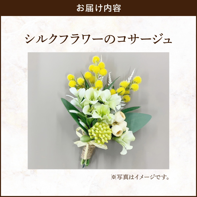 繧キ繝ォ繧ッ繝輔Λ繝ッ繝シ繧ウ繧オ繝シ繧ク繝・