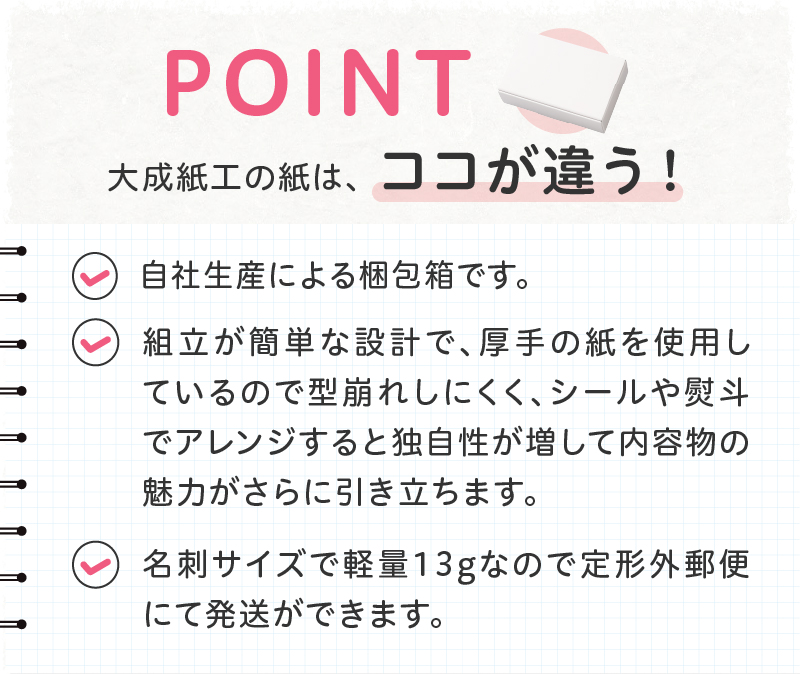 ギフトBOXアクセサリーケース（表白色　裏ネズミ色）120枚入り