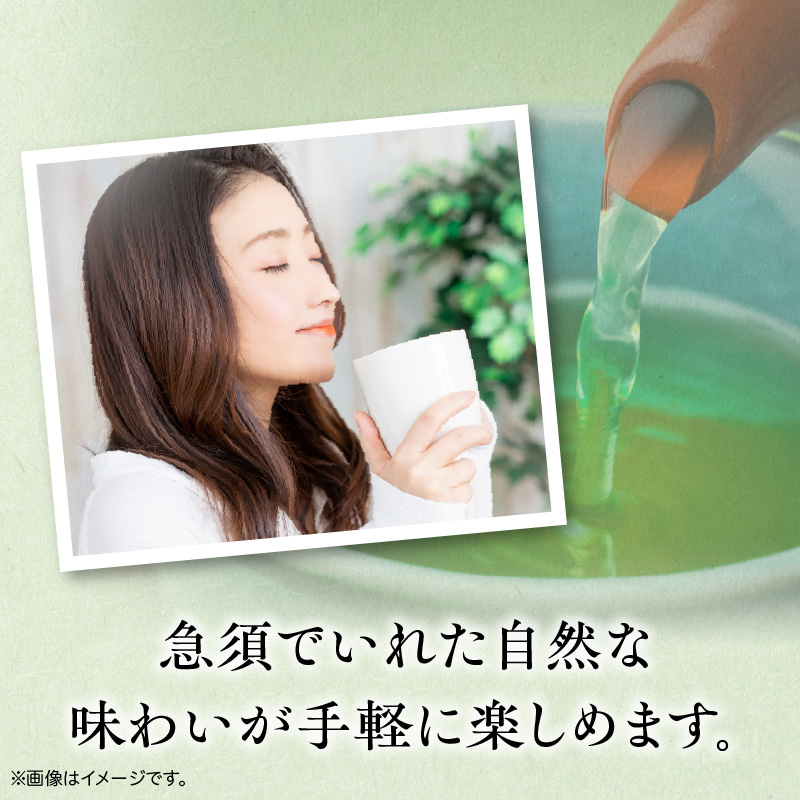 ã3ã¶æå®æäŸ¿ããããããšããããïœããè¶æ¹è¶å
¥ãç·è¶ïŒïŒgïŒ3è¢ïŒ