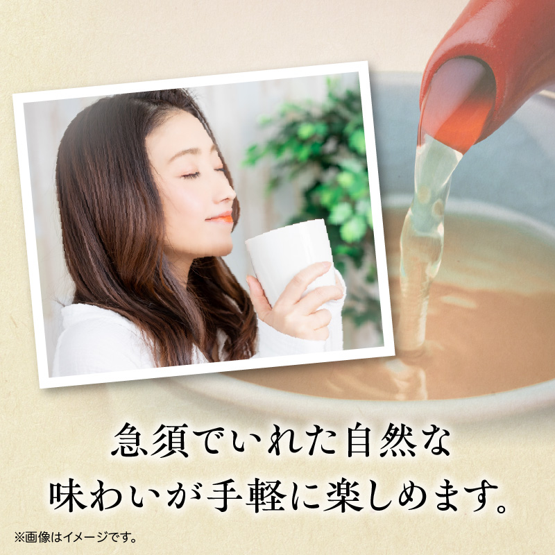 【6ヶ月定期便】さらさらとける　お～いお茶ほうじ茶８０ｇ（6袋）