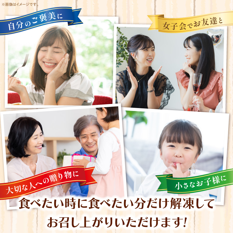 スウィーツデリバリー「いちごエッグタルト」 5個入り