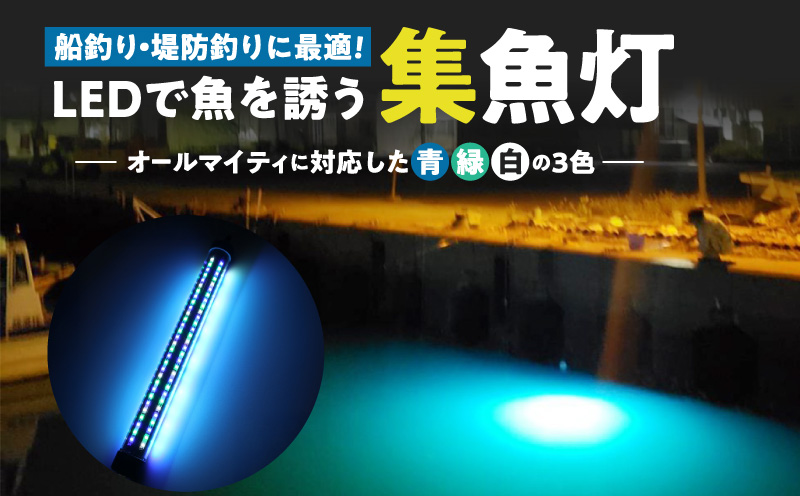 è¹é£ãã»å €é²é£ãã«æé©!LEDã§éãèªã|z029-20m è¹é£ å €é² é£ã æé© é«èŒåºŠ 3è² LED z029-20m ãªãŒã«ãã€ã㣠ééç¯ ã©ã€ã æ°Žäžã©ã€ã LEDã©ã€ã ããŒã¿ãã« USB å€çã éæŒ æµ·é£ã éé£ã ã€ã«é£ã ã¢ãžé£ã é åå¿ ã§ããã ã¢ãŠãã㢠æç¥ç å°ç§åž éæç¡æ