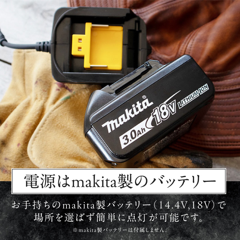 おしゃれなランタンは照明&充電の2WAY対応|Z040 ランタン おしゃれ 照明 充電 2WAY対応 Z040 ランプ ライト テント インテリア 雑貨 アウトドア キャンプ ガーデン LED 屋外 ポータブル 鉄製 防災 非常用 吊り下げ式 マキタバッテリー対応 でんらい 愛知県 小牧市 送料無料