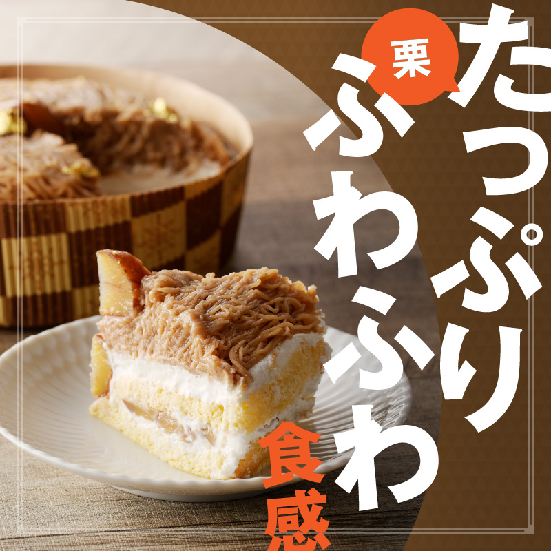 ぬかだる・極細1mmシフォンモンブランセット