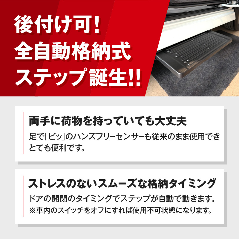 ã¹ã©ã€ããã¢ã®ééã«é£åããã幞ãã¹ãããããµã€ãº450ãå
šèªåæ ŒçŽåŒ ã¹ããã ãã³ãºããªãŒ ã«ãŒã¯ã¹ ã»ã¬ã ãã£ã©ãã³ ãããã èªåè» ã«ãŒçšå åŸä»ãå¯èœ ãªãã·ã§ã³ ããŒã é«éœ¢è
åäŸ è£å©ã¹ããã â»å¯Ÿå¿è»çš®ã»å¹ŽåŒèŠç¢ºèª